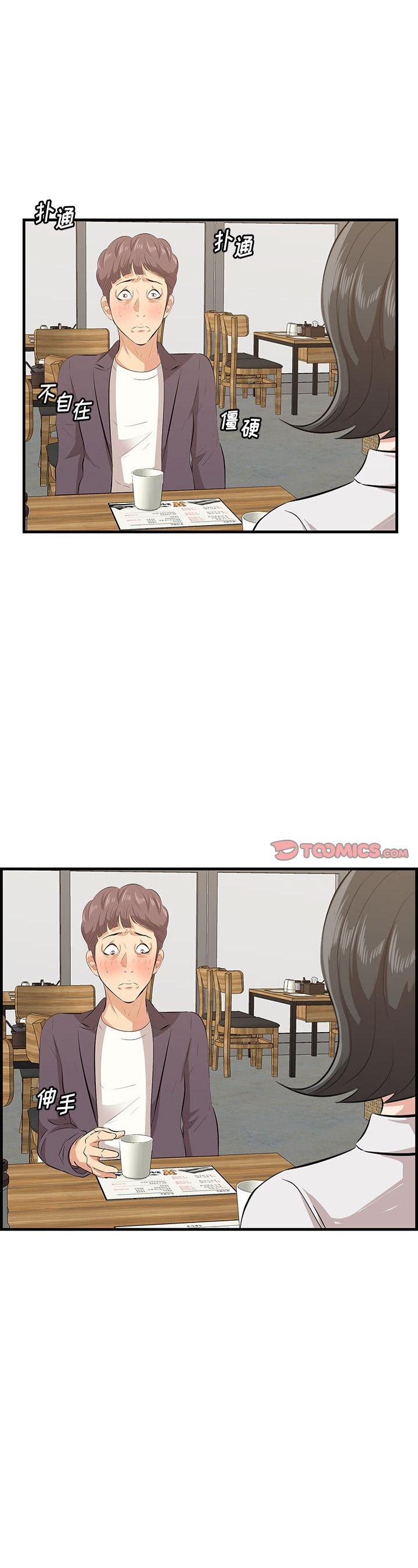 第49話