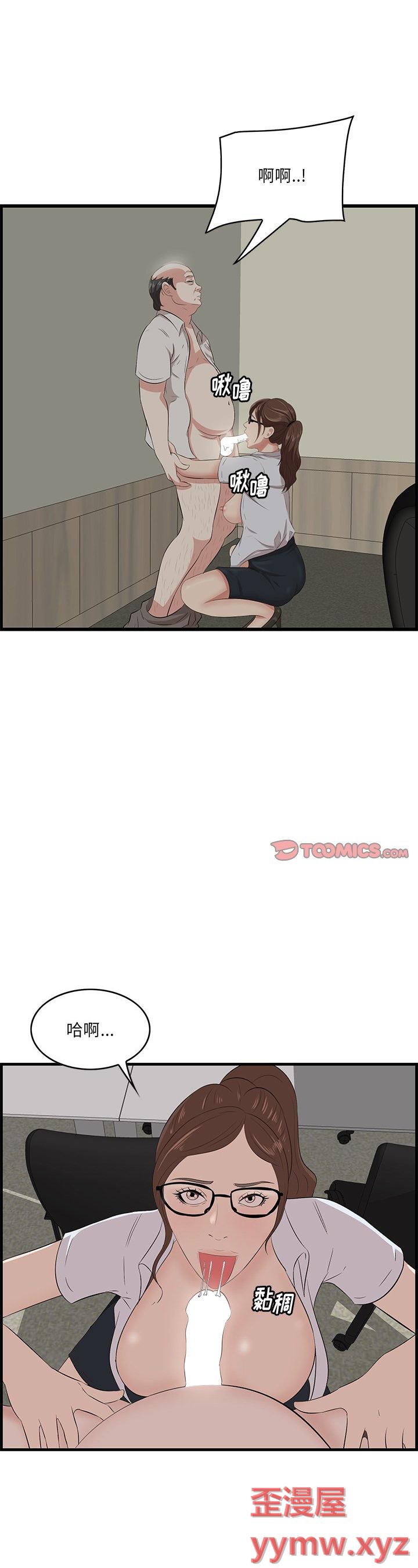 第53話