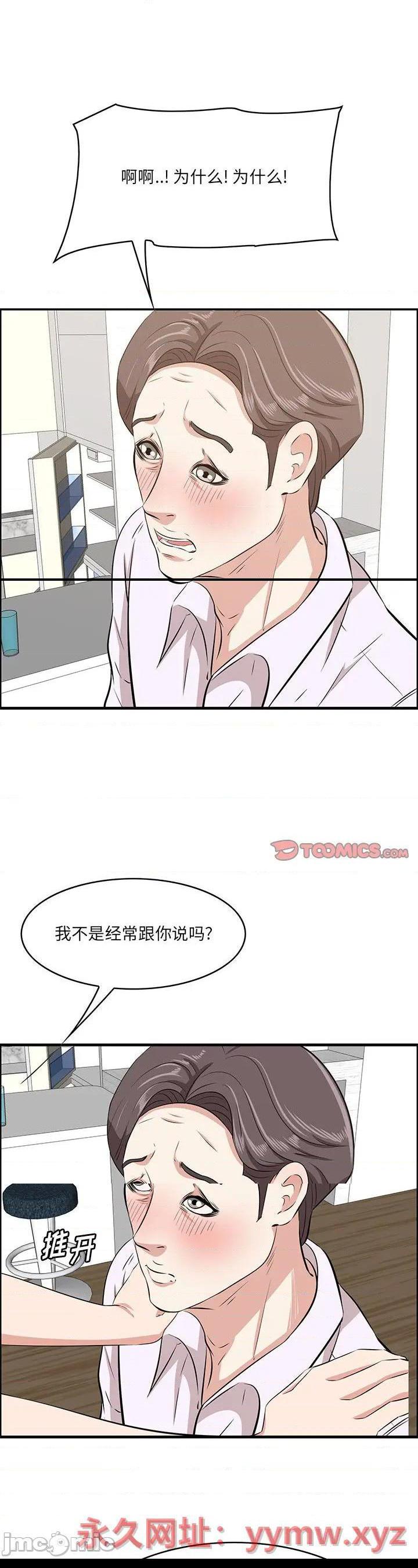 第60話