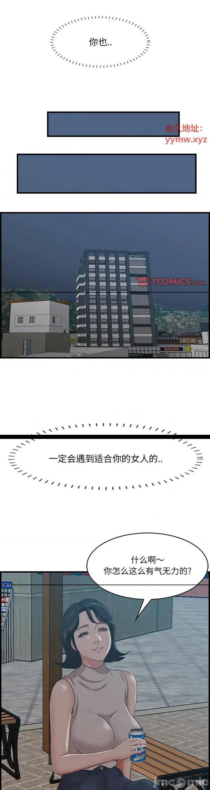 第63話