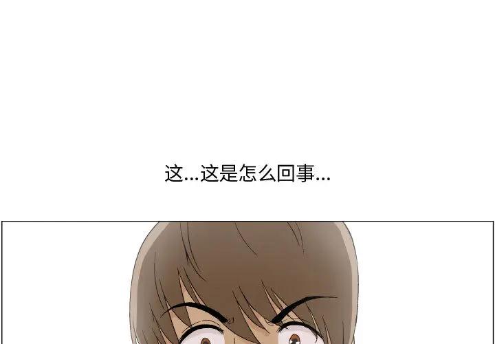 第1話