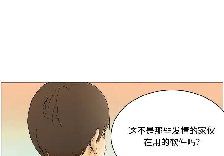 第2話