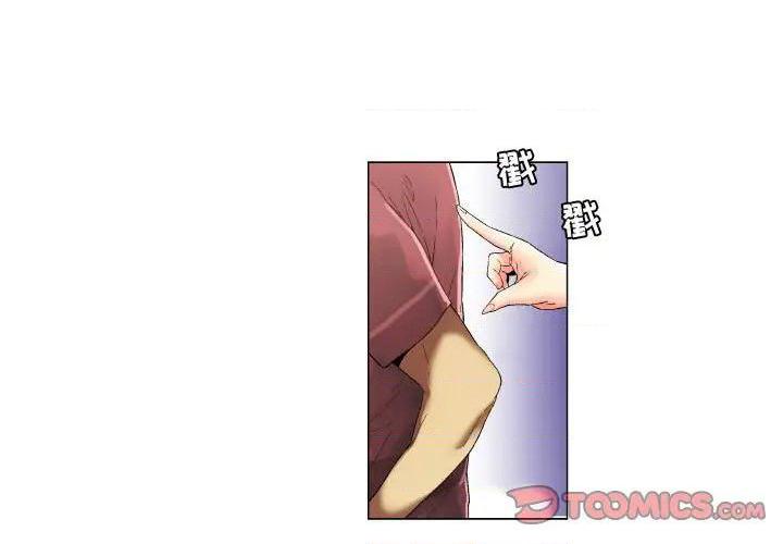 第3話