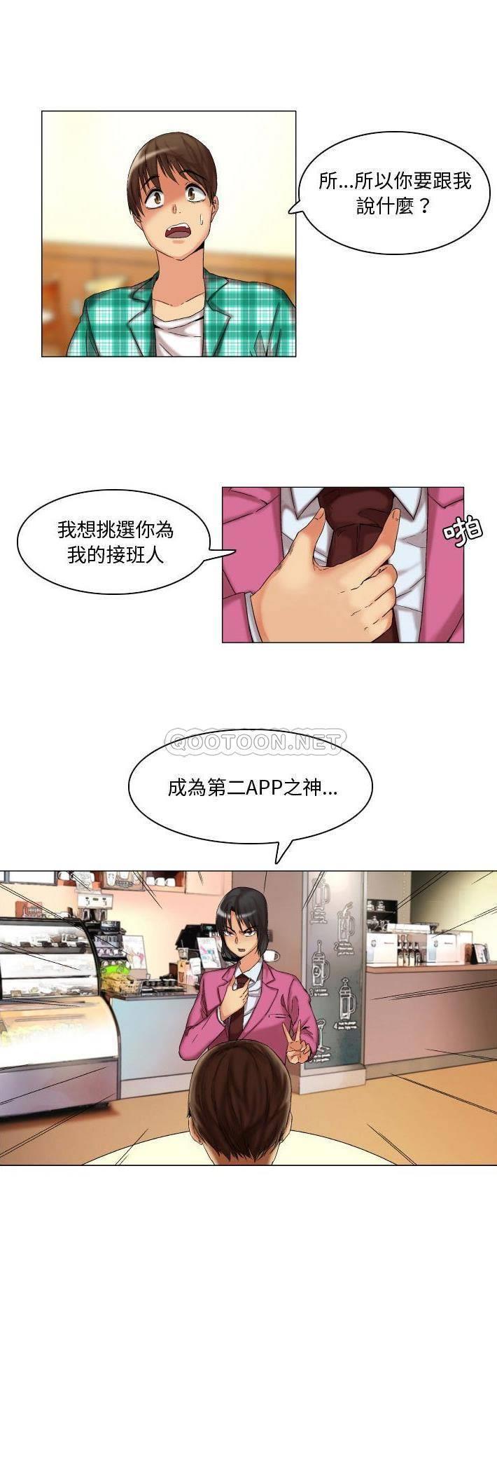第9話