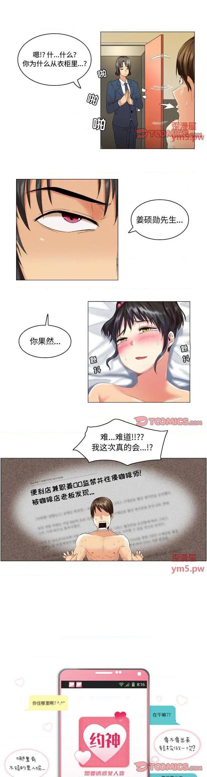 第11話