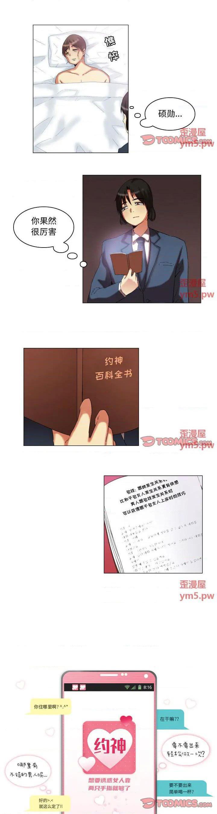 第13話