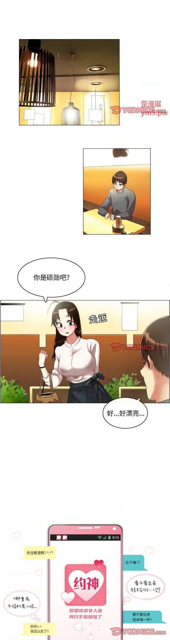 第14話