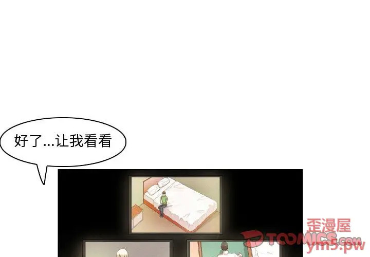 第24話