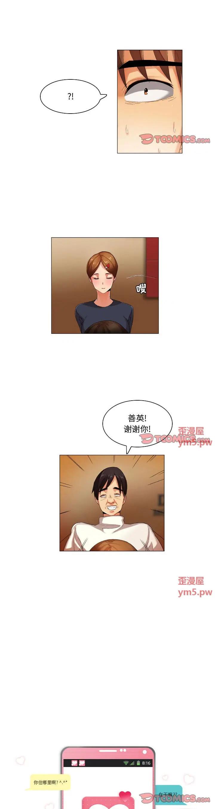第32話