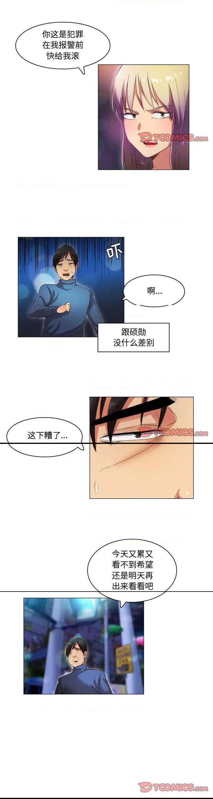 第37話