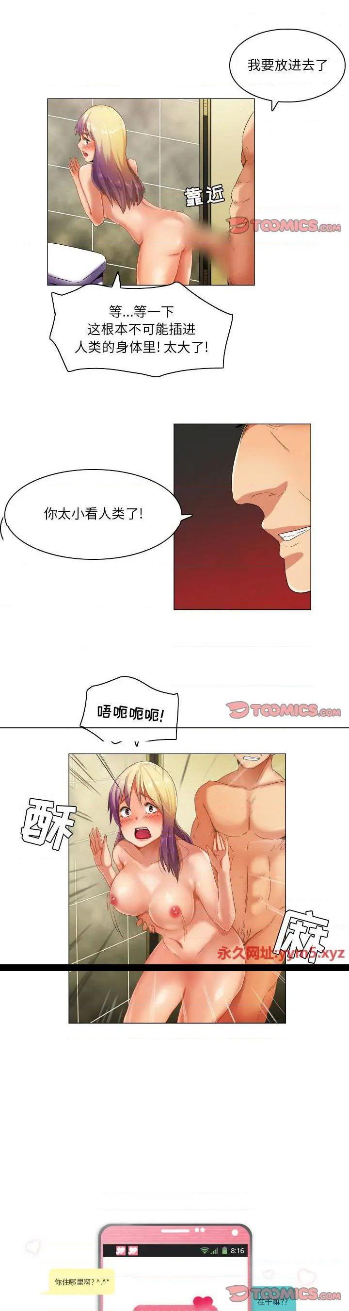 第38話