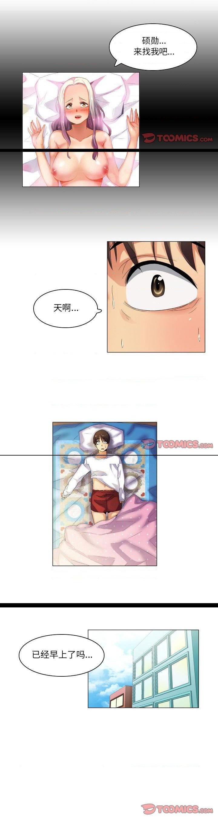 第39話