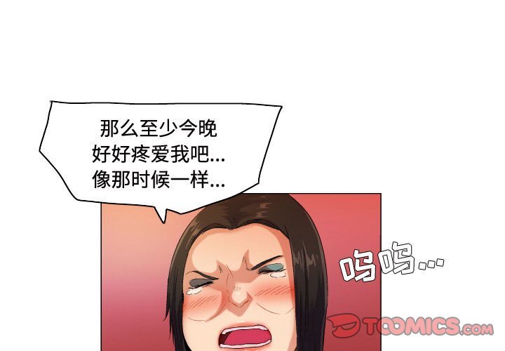 第57話