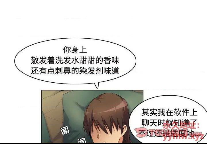 第63話