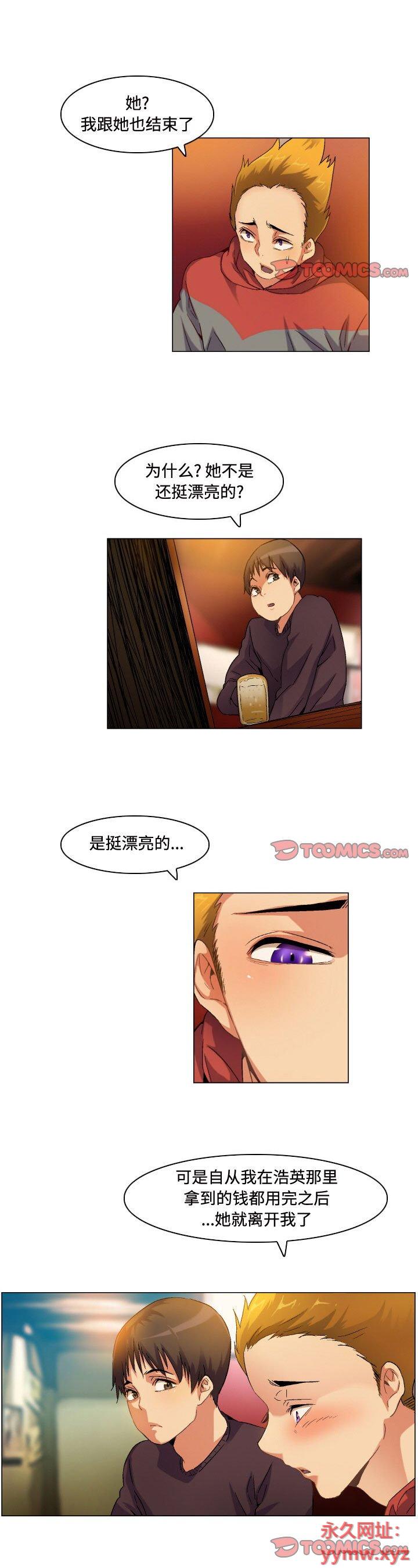 第72話