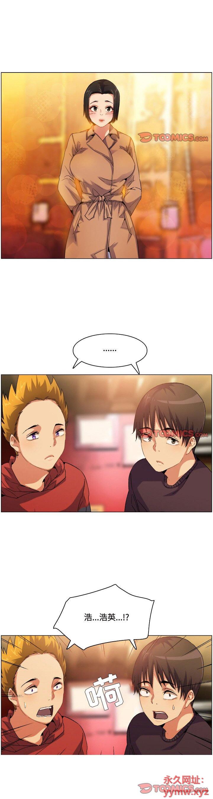 第73話