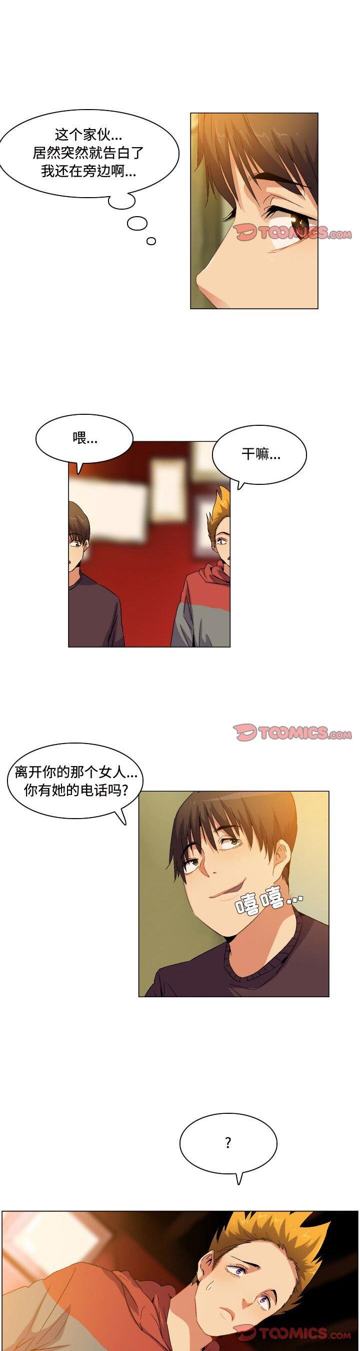 第74話