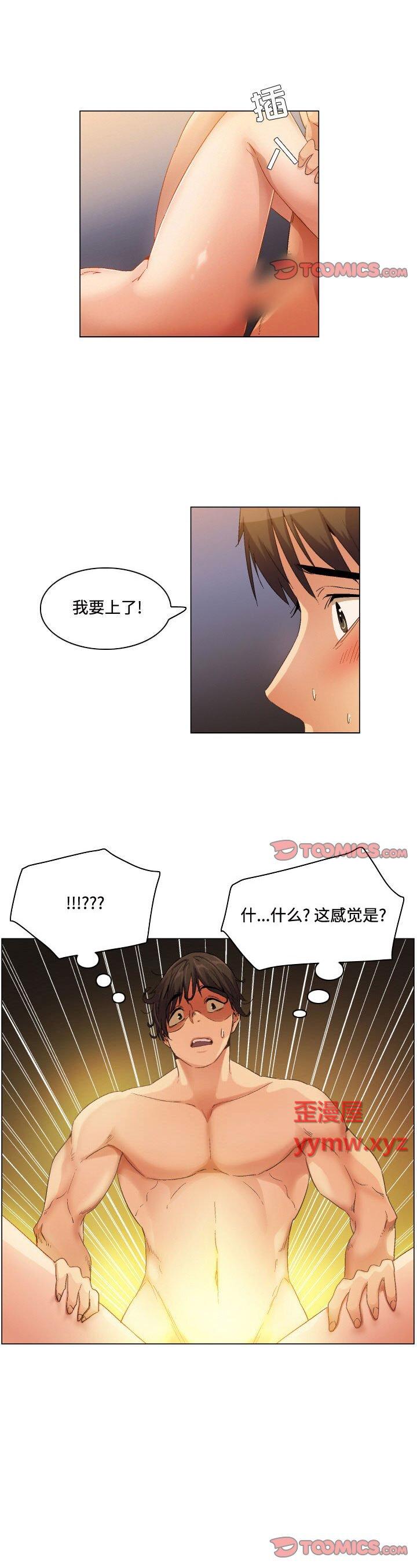 第78話