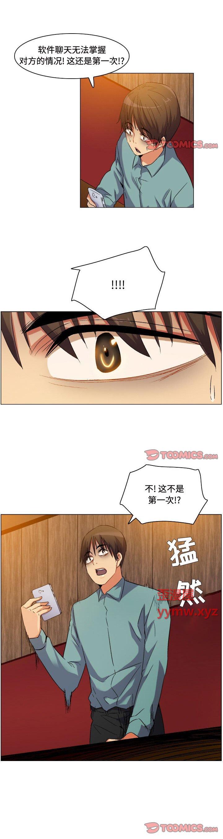 第80話