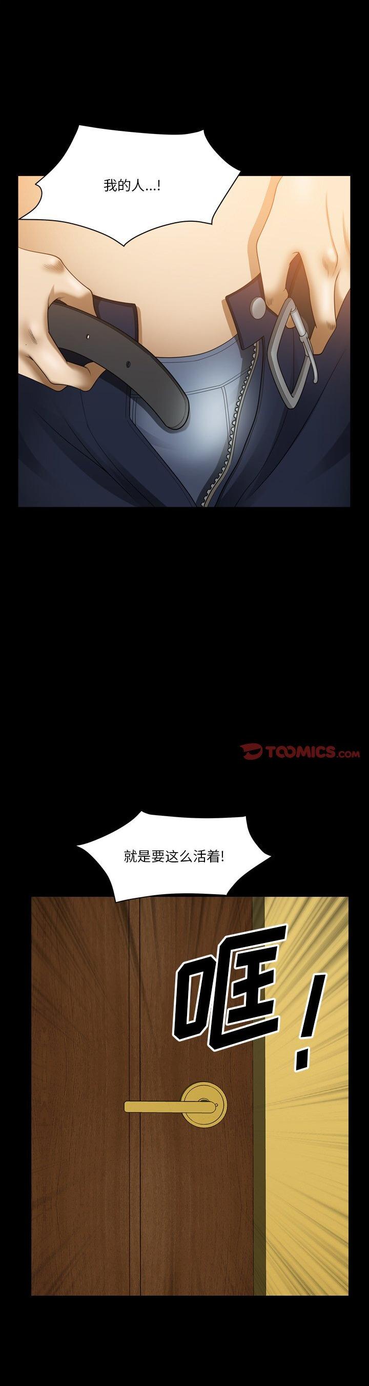 第75話