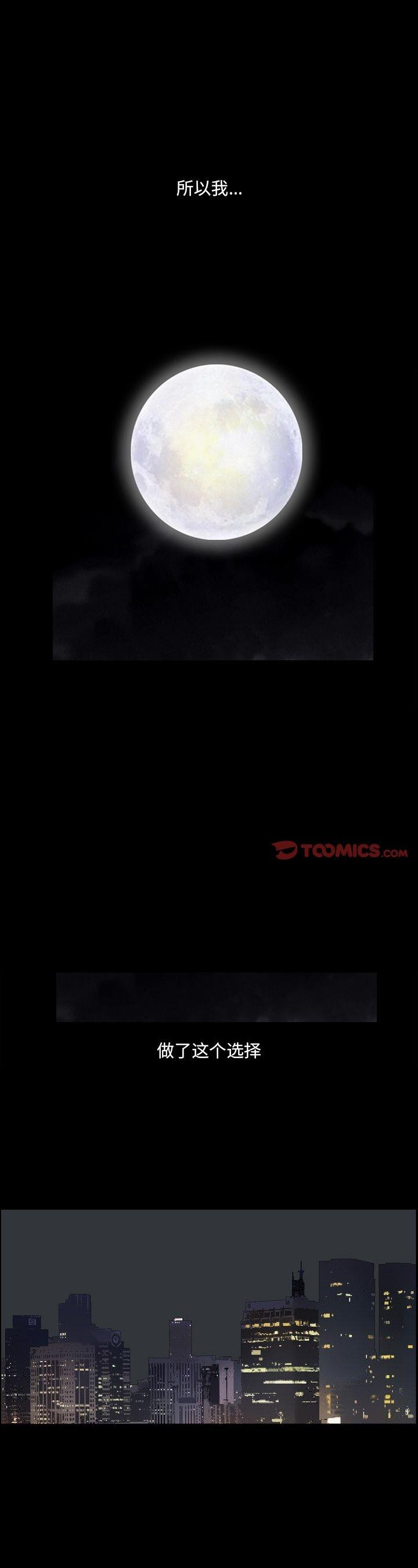 第80話