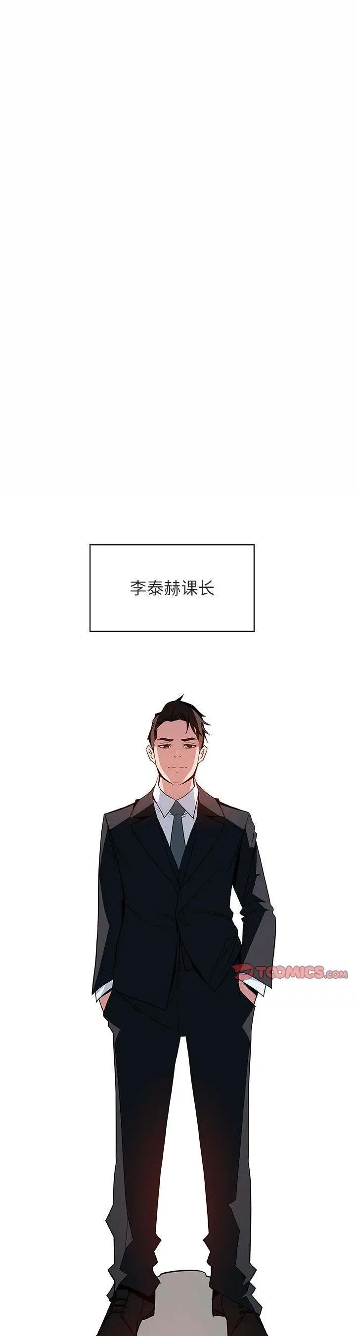 第17話