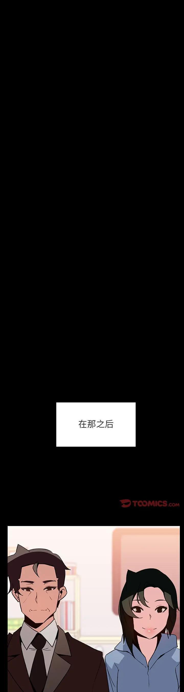 第30話