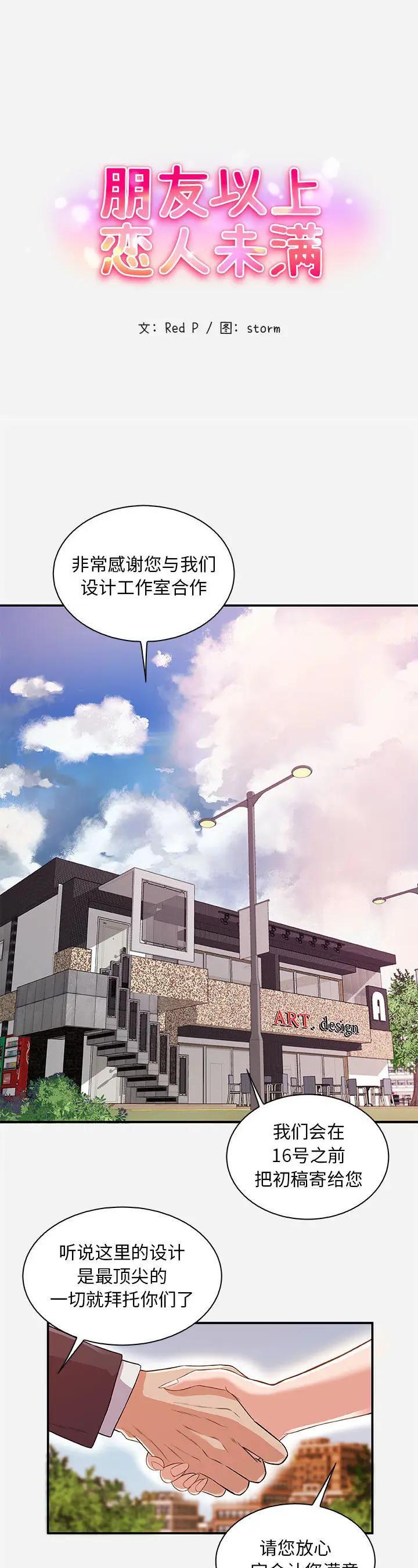 第1話