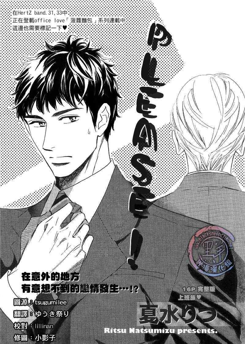 01集