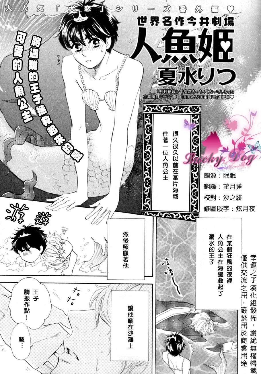 01集