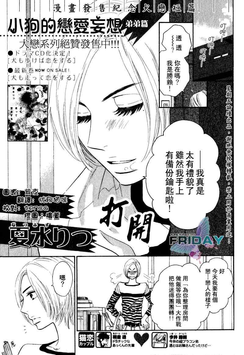 01集