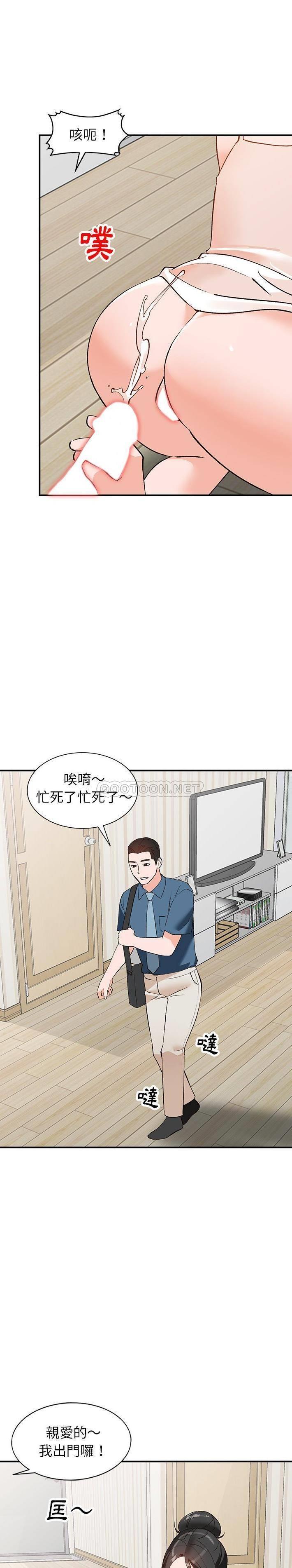 第5話