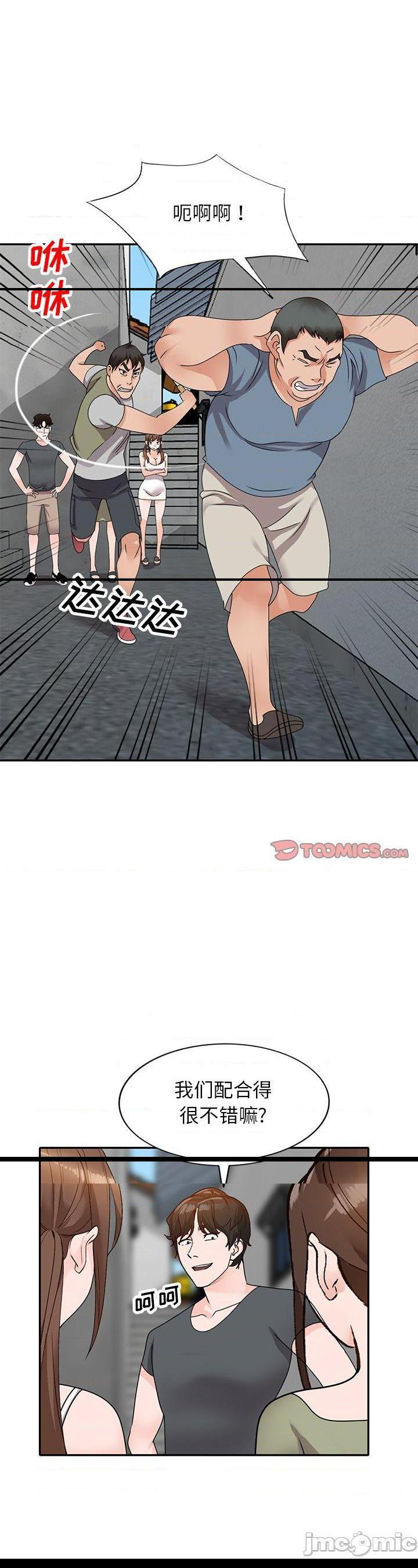 第44話