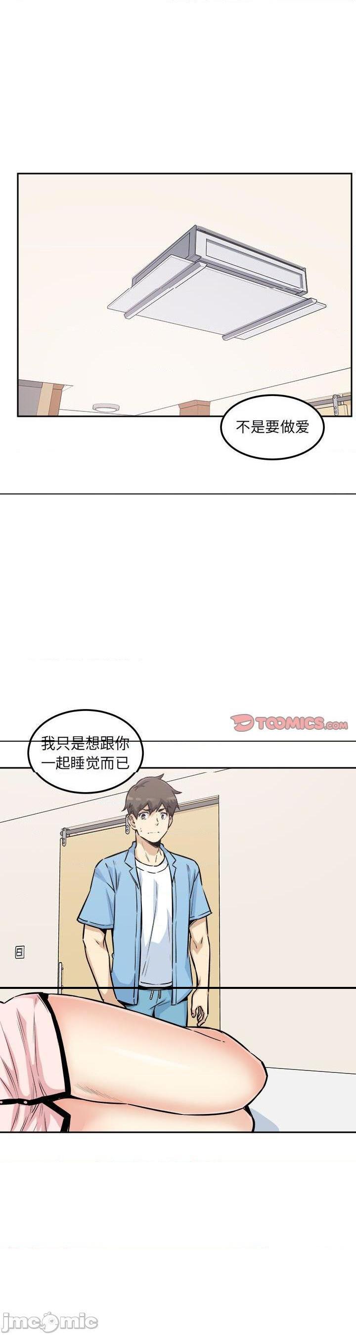 第77話