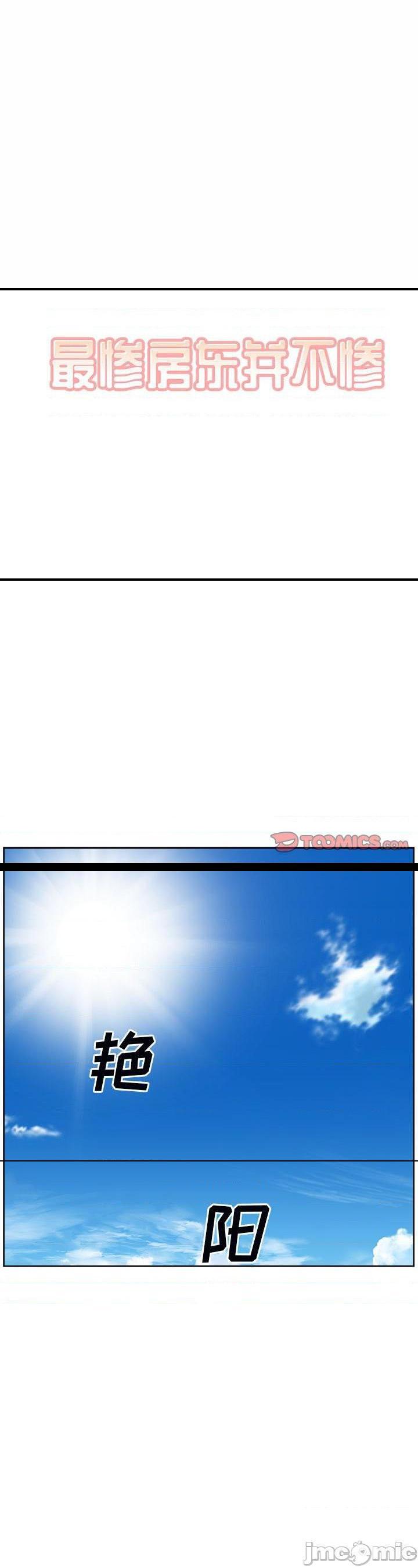 第78話