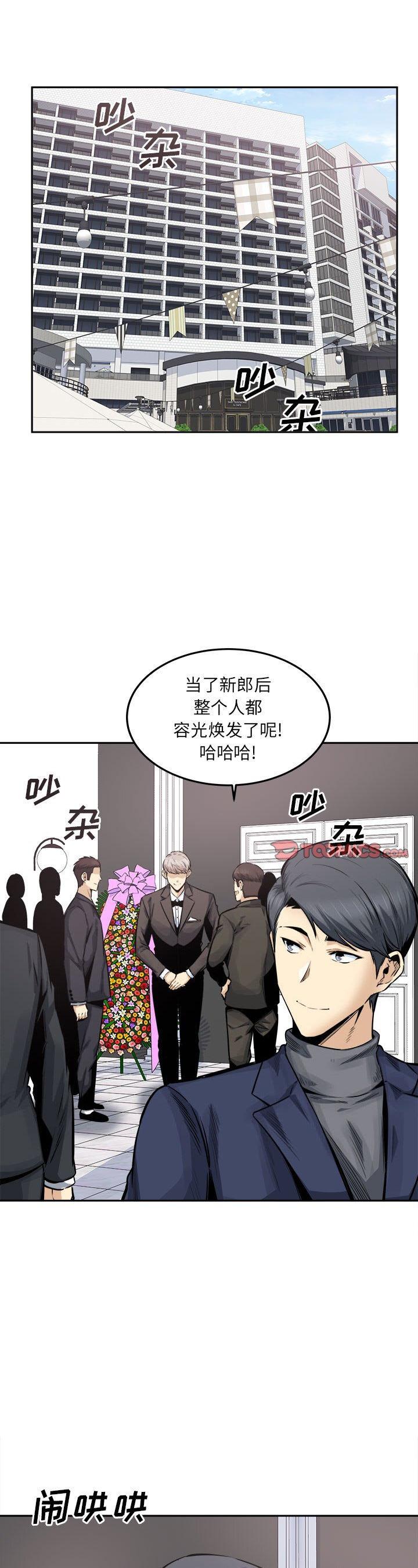 第101話
