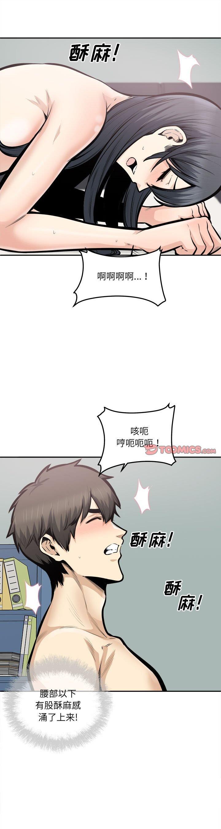 第107話