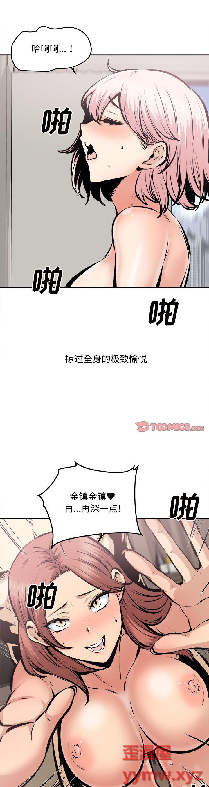 第113話