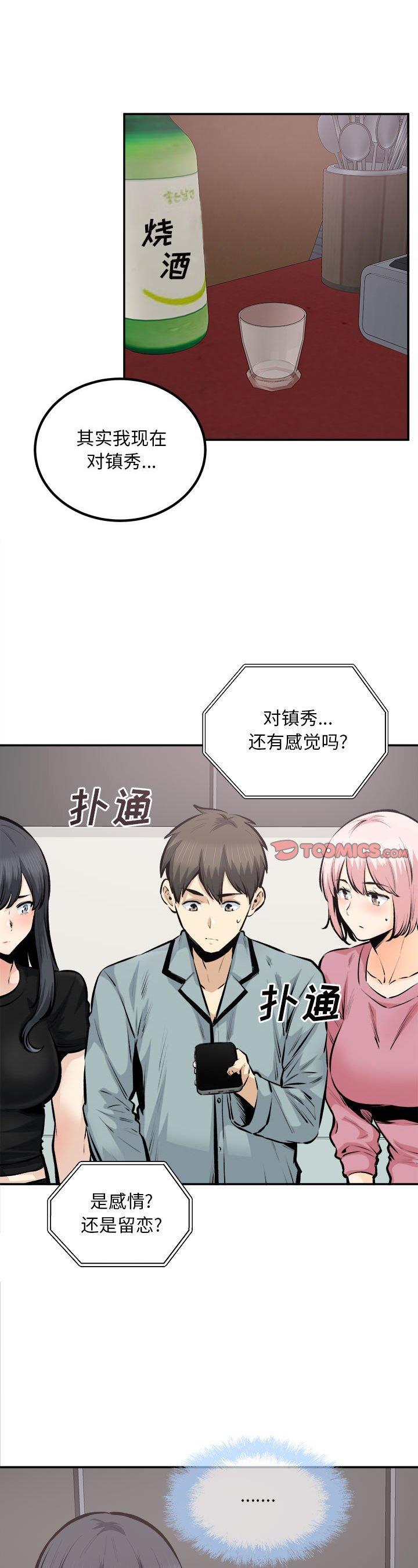 第114話
