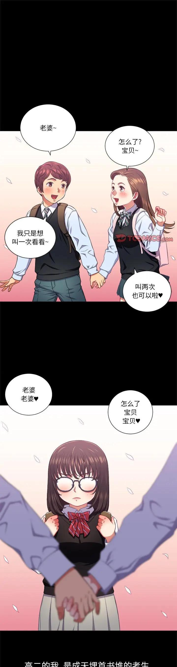 第13話