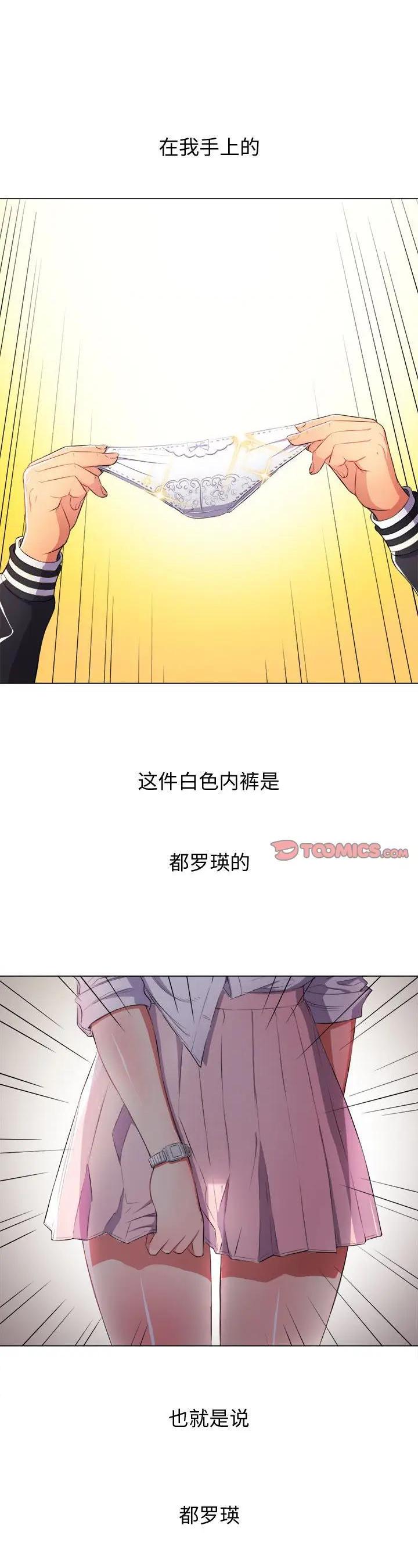 第30話