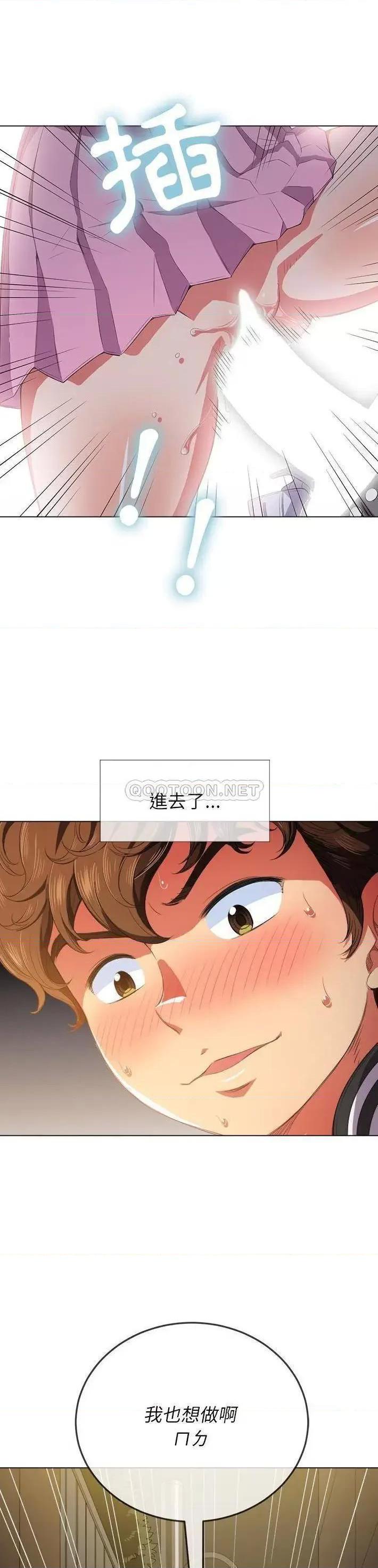 第33話