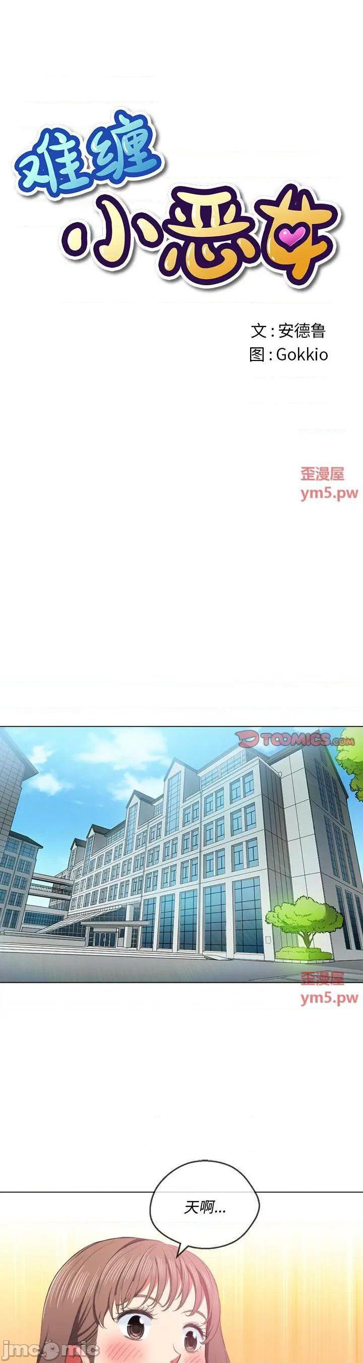 第37話