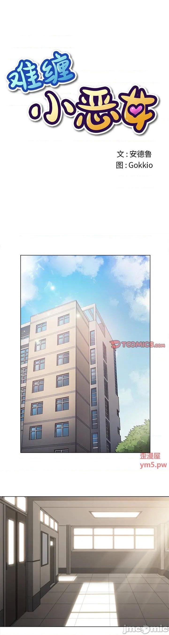 第38話