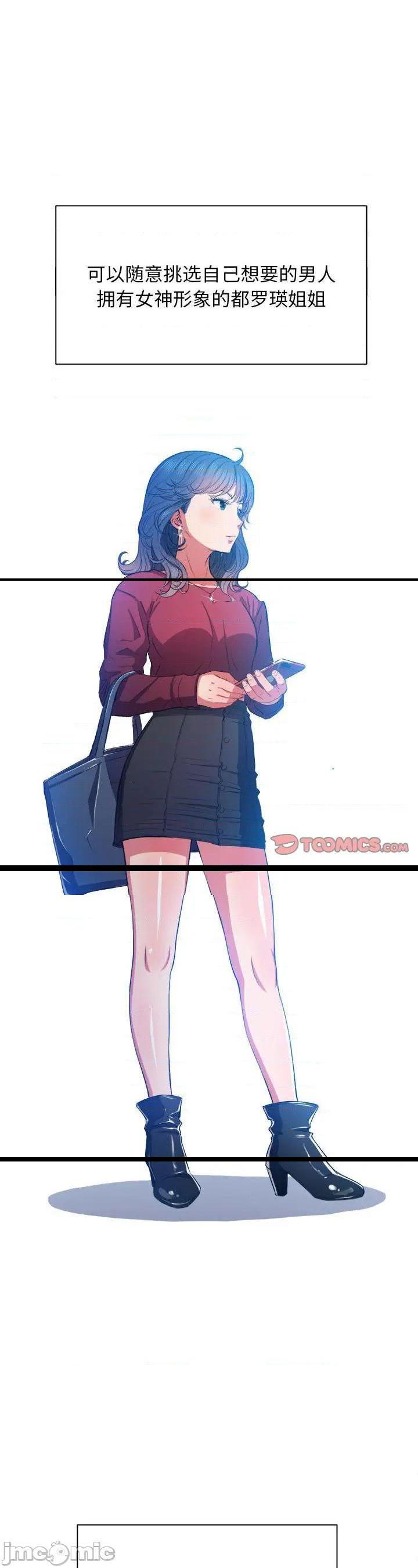 第53話