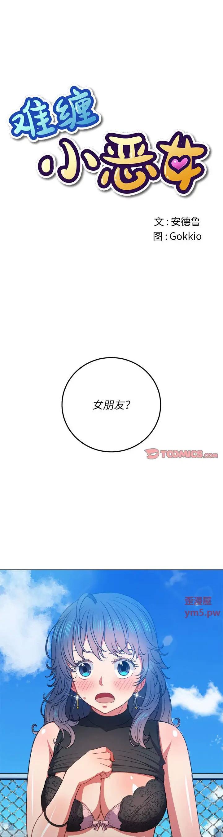 第57話