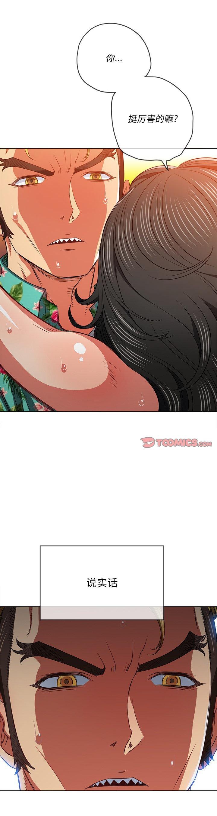 第95話