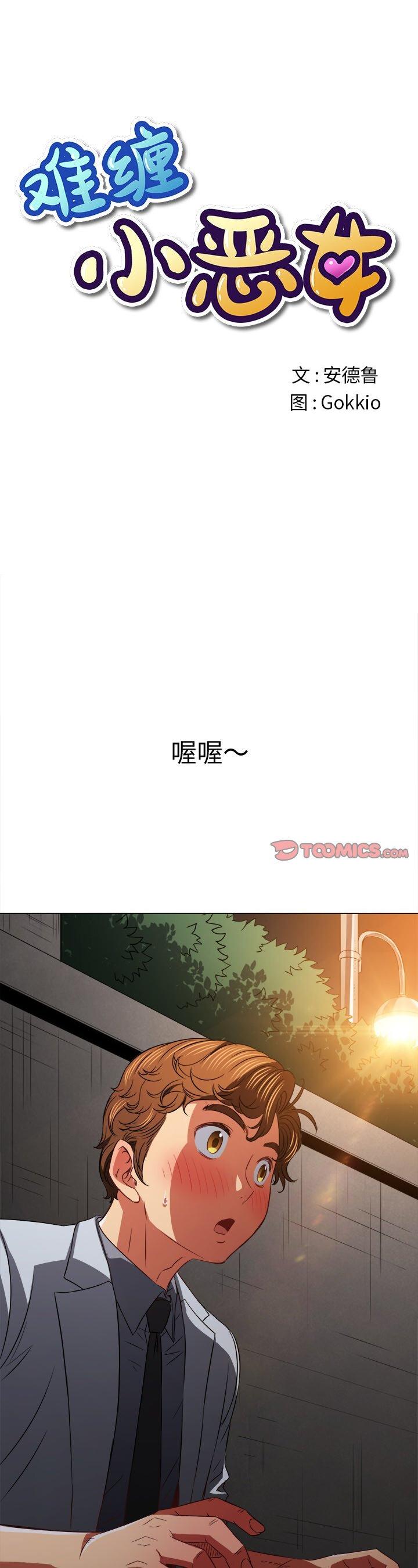第98話