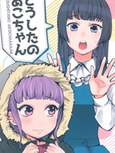怎么了亞子