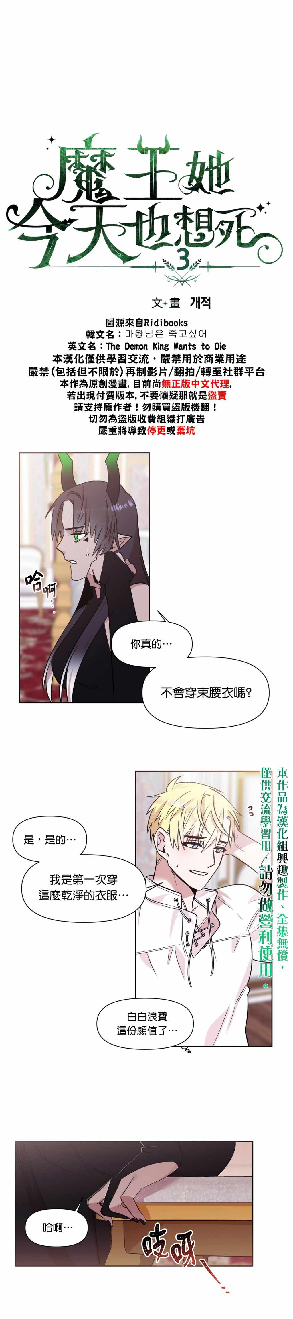 003集